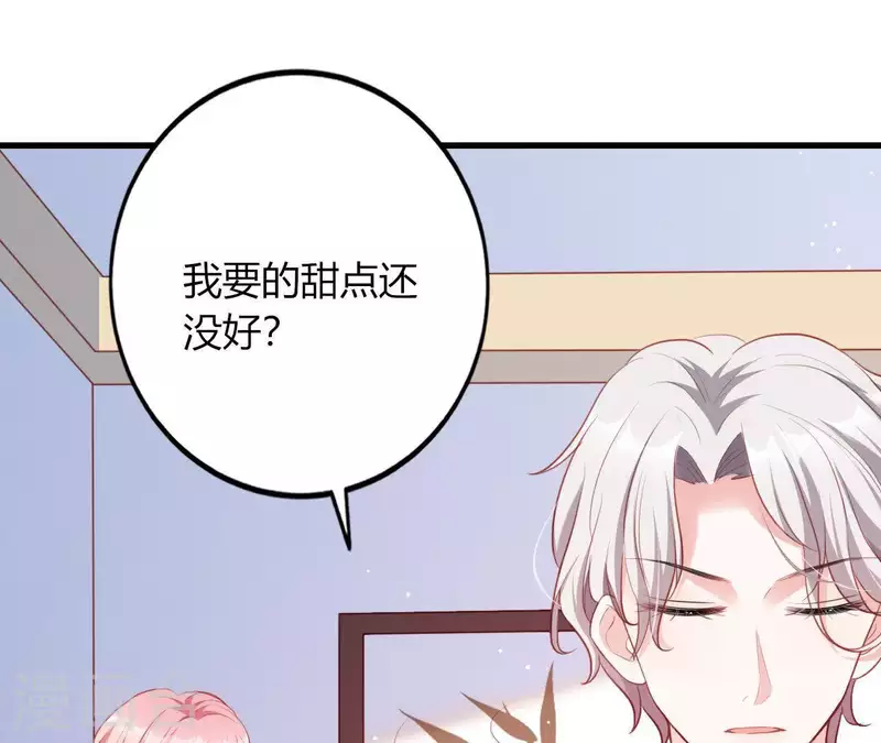 第13话 喜怒无常66