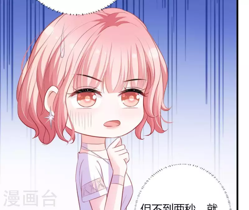 第13话 喜怒无常69