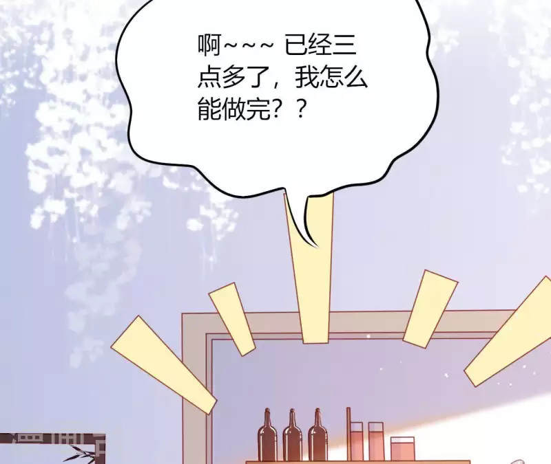 第13话 喜怒无常71