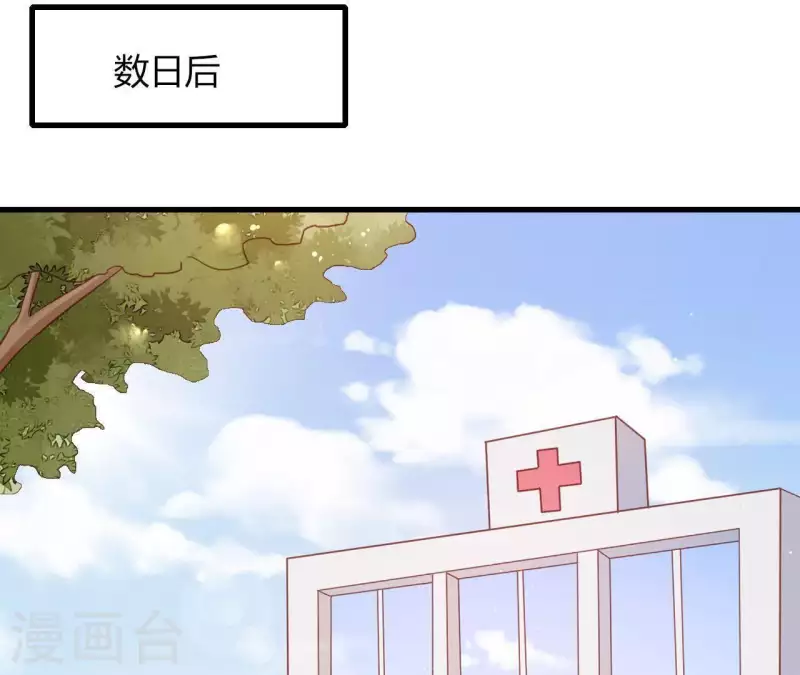 第13话 喜怒无常75