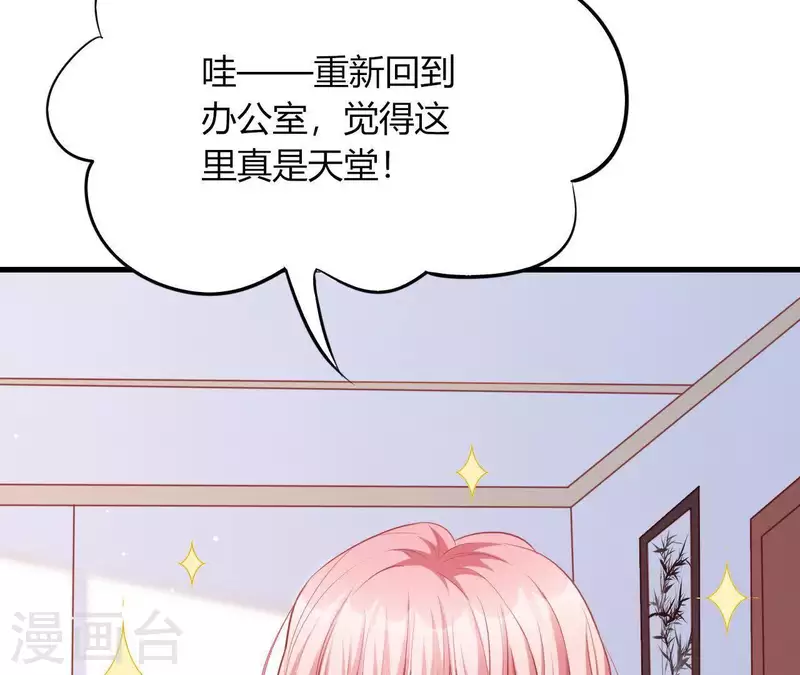 第13话 喜怒无常77