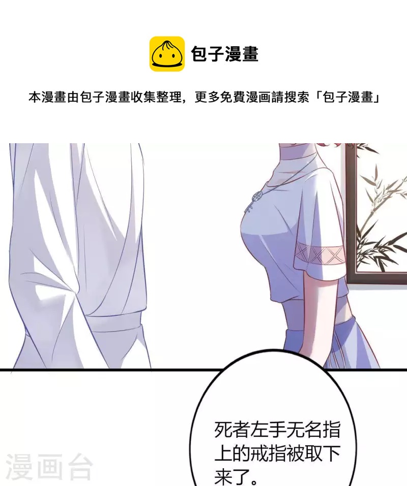 第13话 喜怒无常8