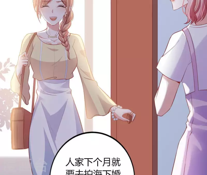 第13话 喜怒无常81