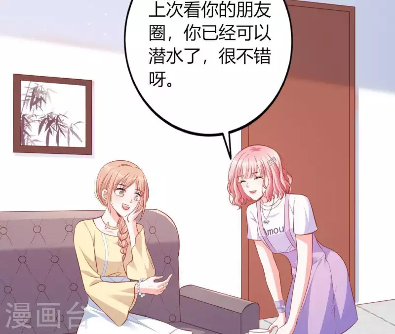 第13话 喜怒无常83