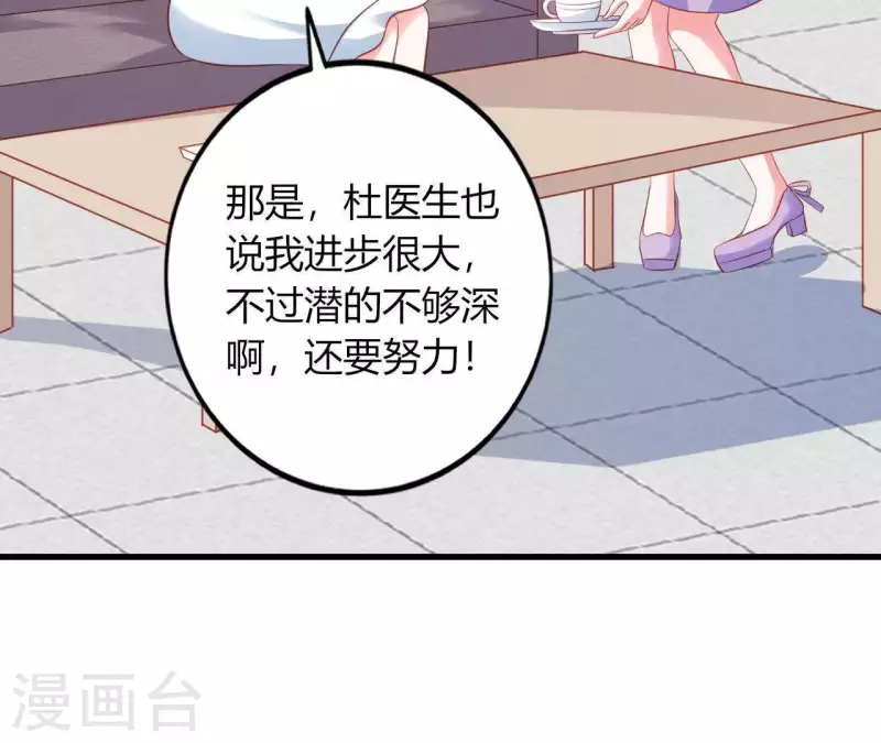 第13话 喜怒无常84