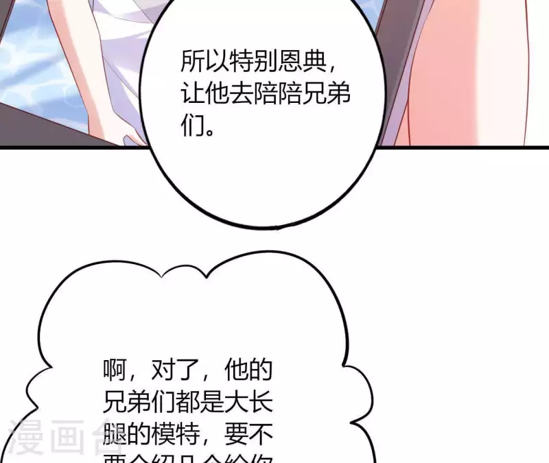 第13话 喜怒无常89