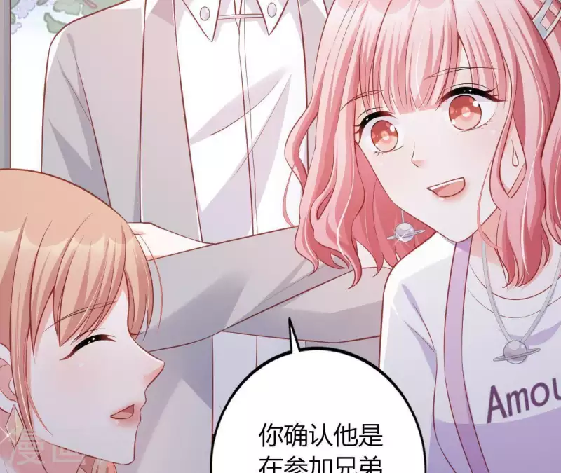 第13话 喜怒无常91