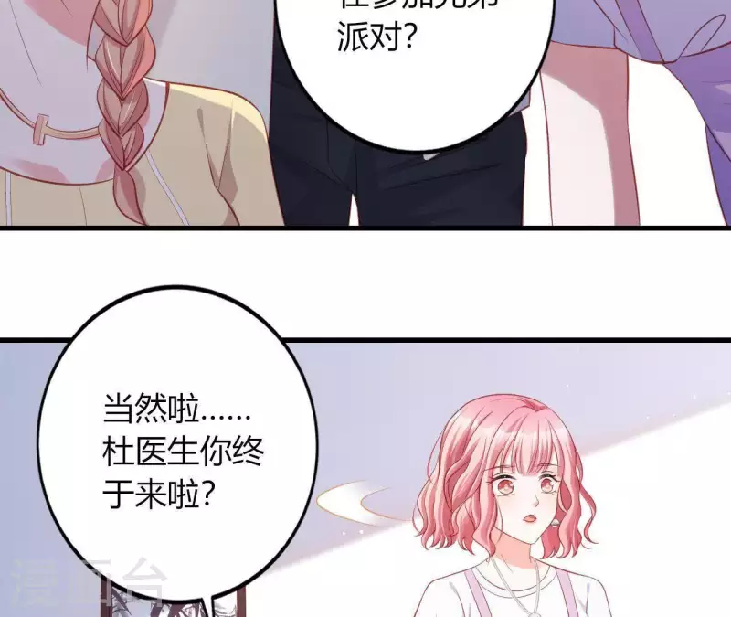 第13话 喜怒无常92