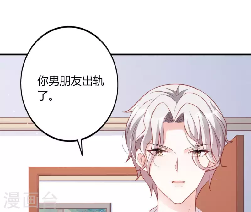 第13话 喜怒无常94