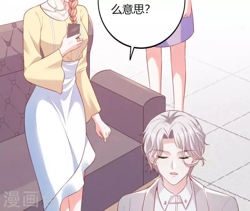 第13话 喜怒无常98