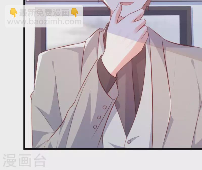 第18话 败类VS另类108