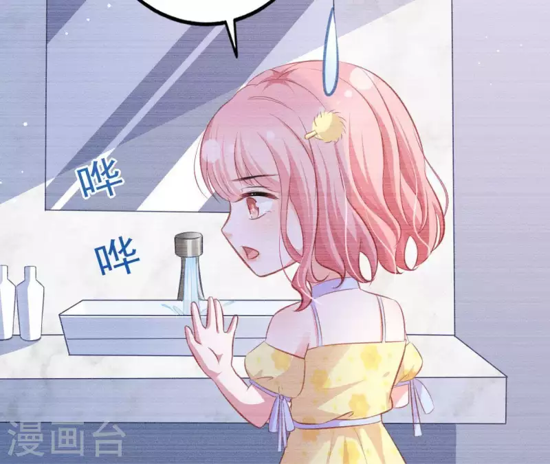 第18话 败类VS另类110