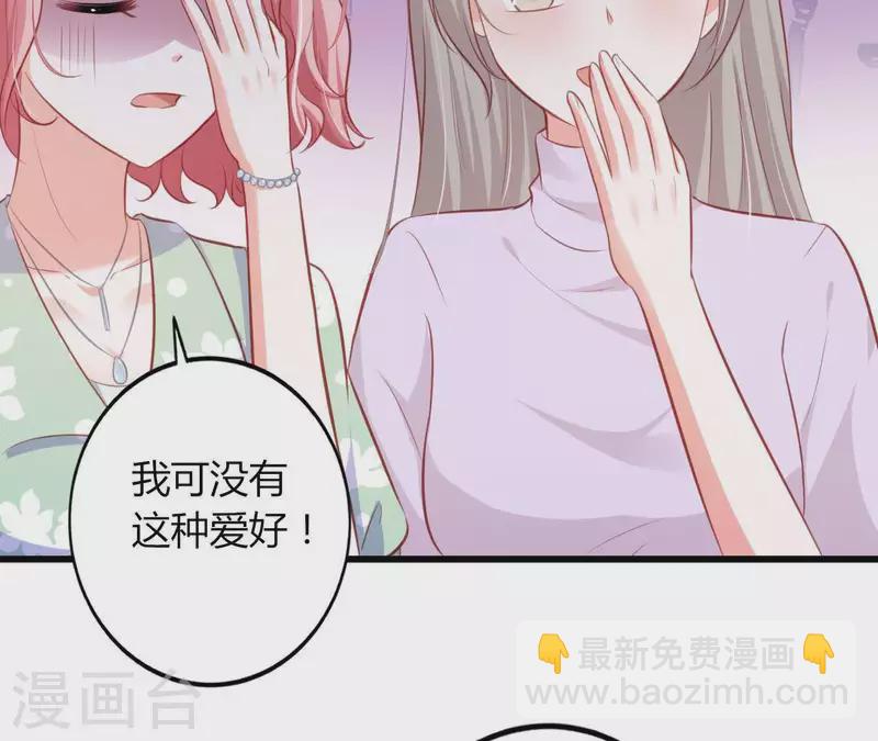 第18话 败类VS另类12