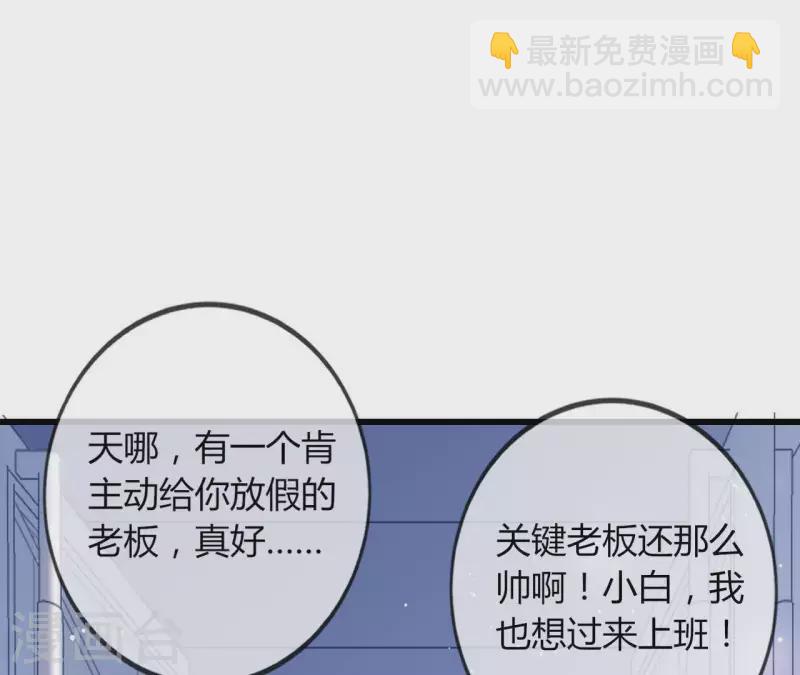 第18话 败类VS另类2
