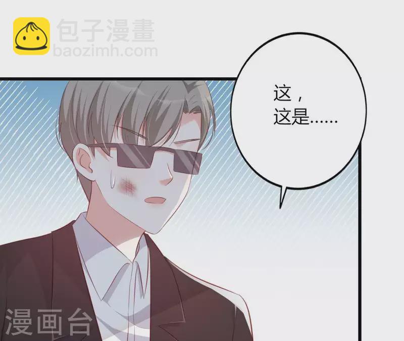 第18话 败类VS另类20