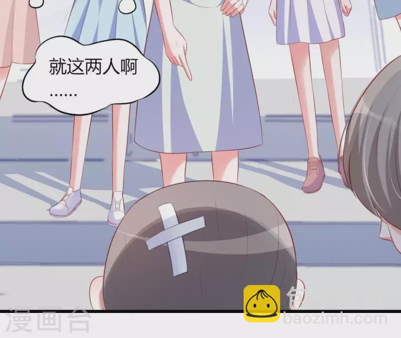 第18话 败类VS另类23