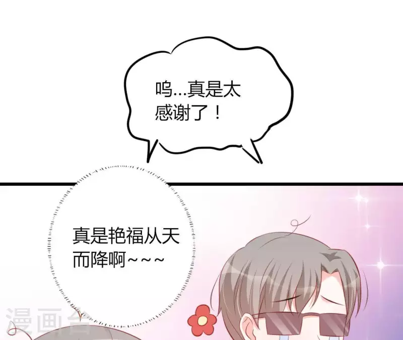 第18话 败类VS另类24