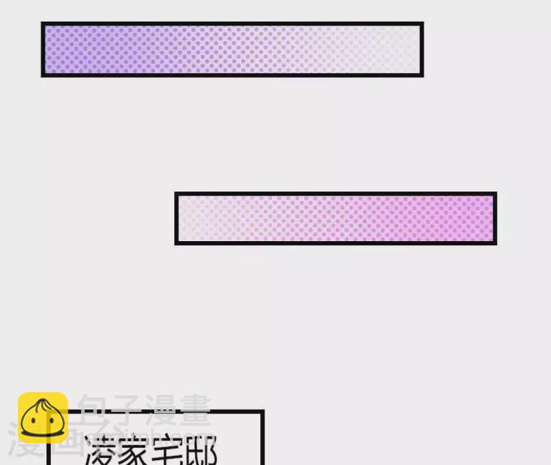 第18话 败类VS另类26