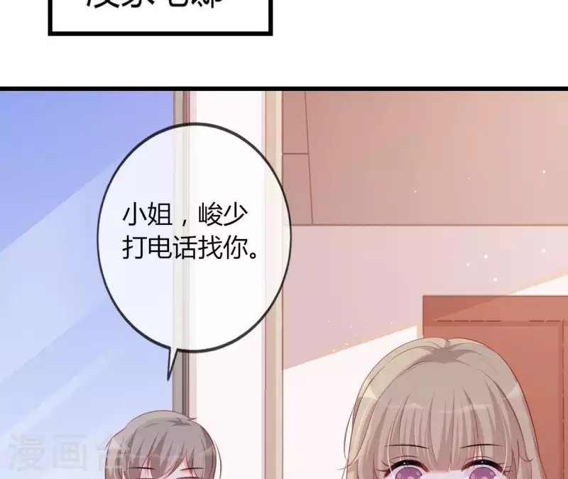 第18话 败类VS另类27