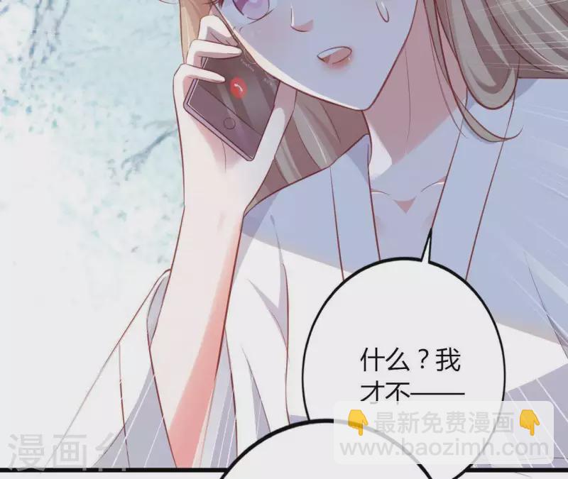 第18话 败类VS另类30