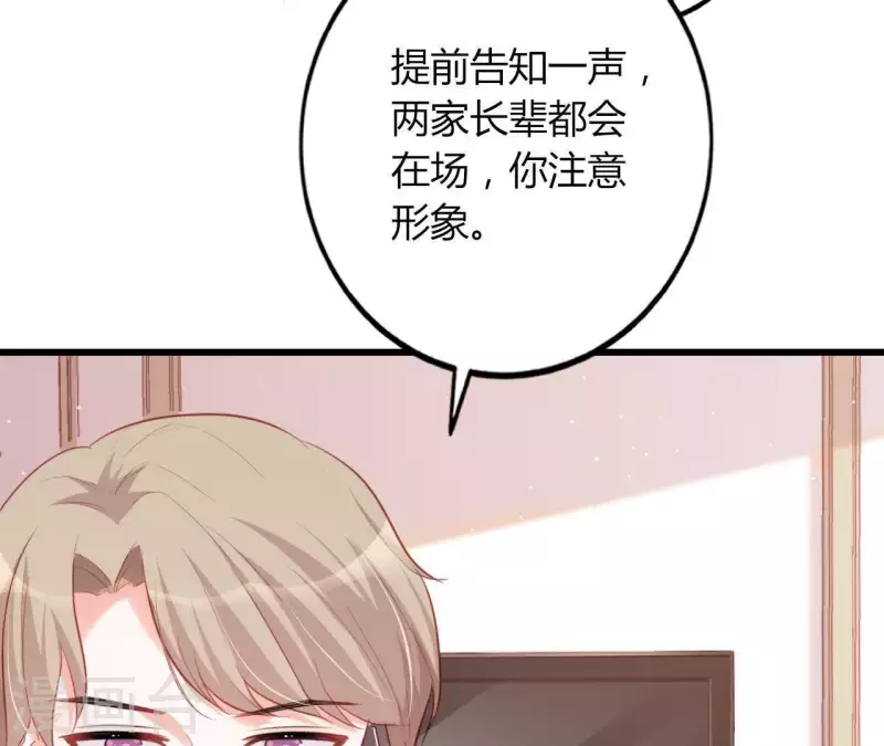 第18话 败类VS另类31