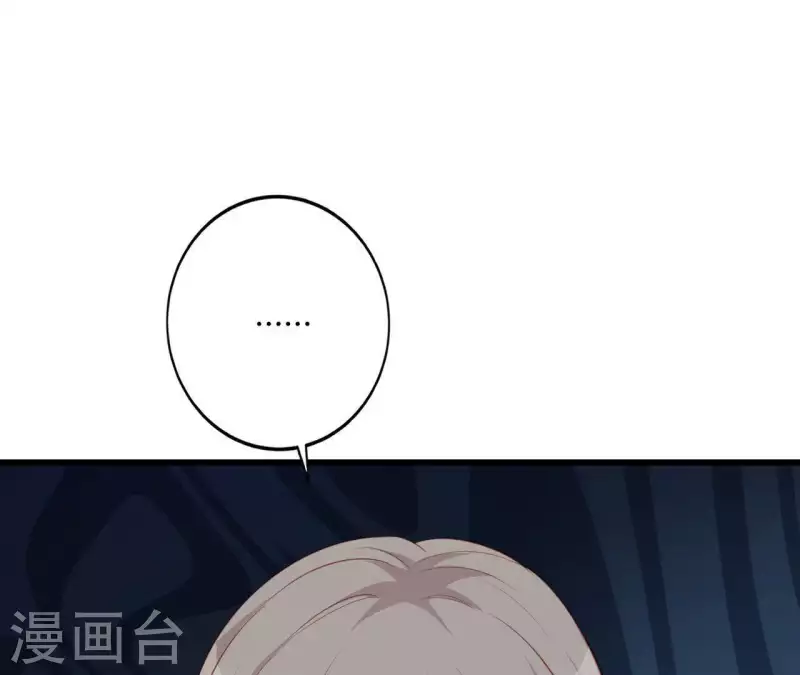 第18话 败类VS另类33