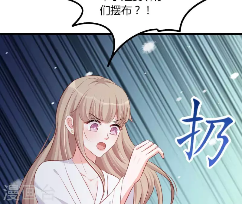 第18话 败类VS另类36