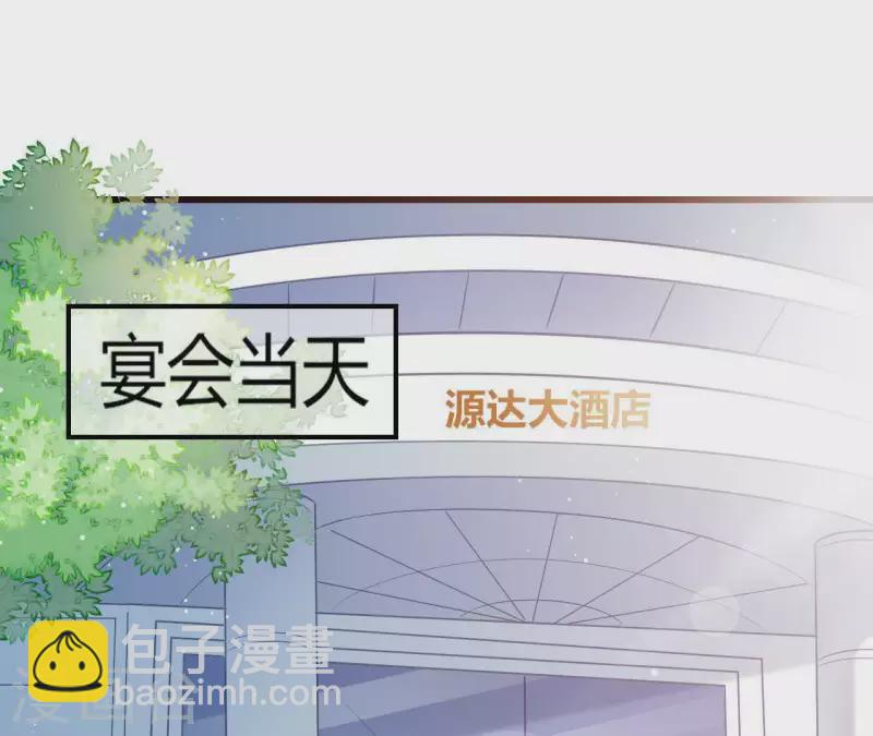 第18话 败类VS另类39