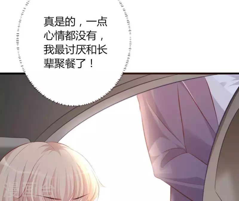 第18话 败类VS另类41