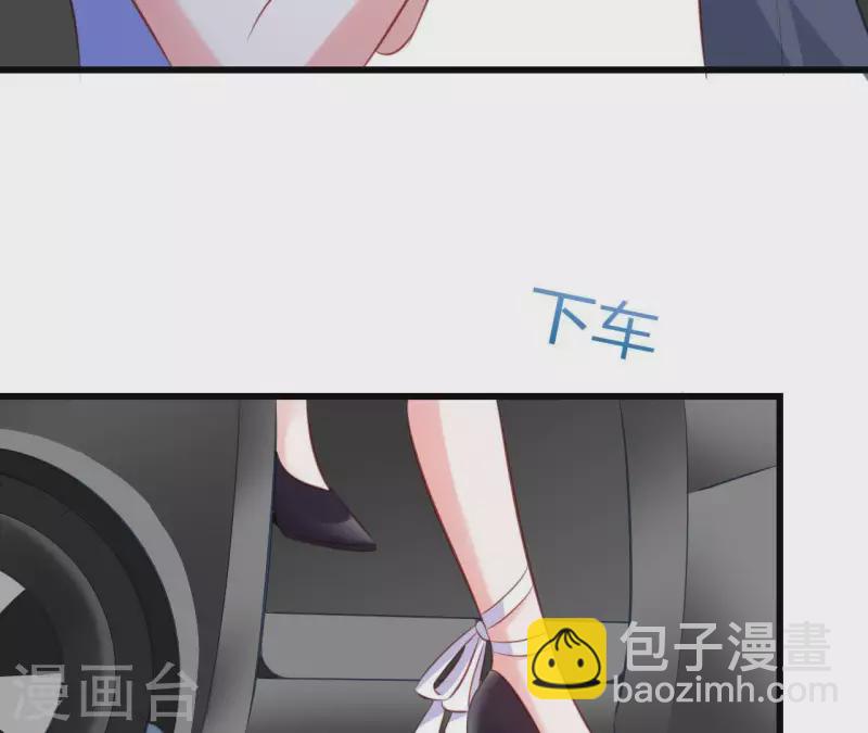 第18话 败类VS另类43
