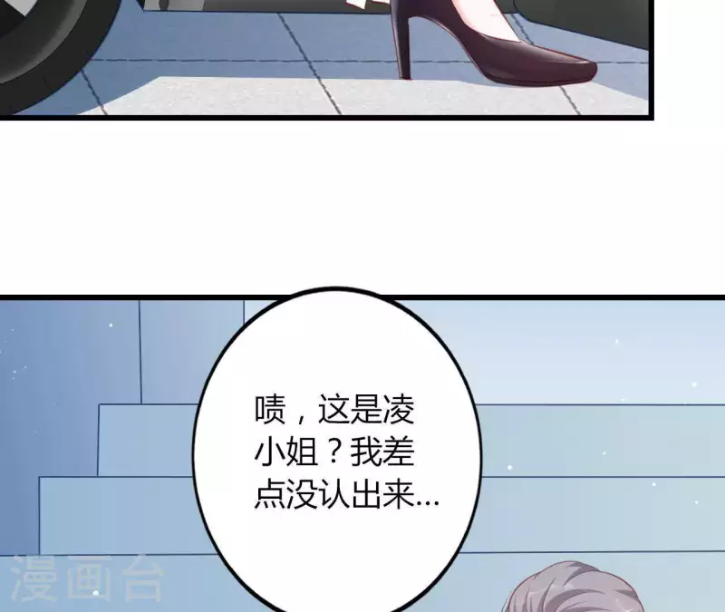 第18话 败类VS另类44