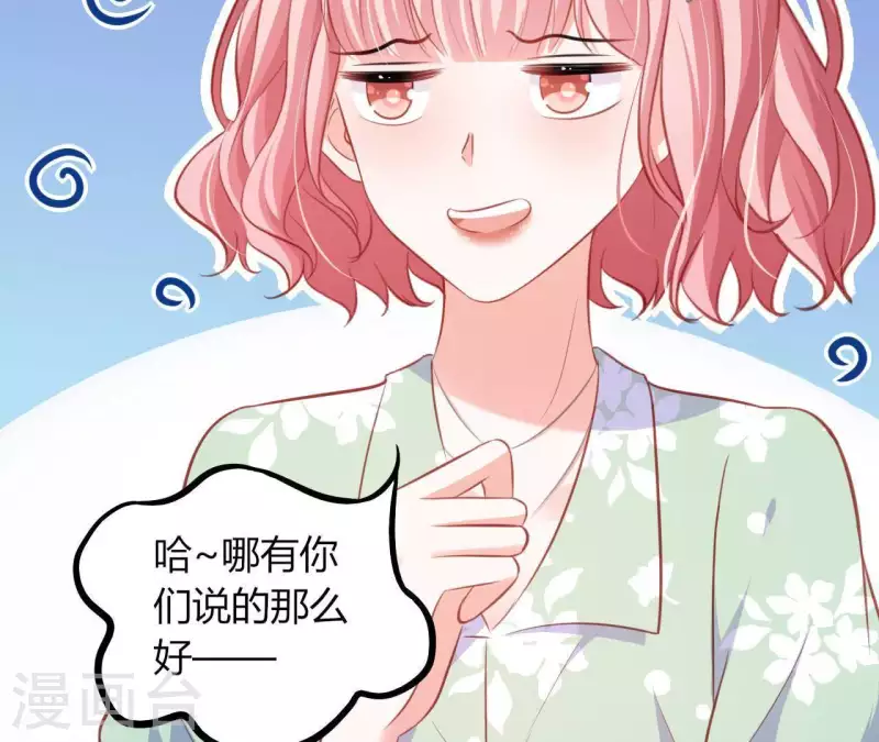 第18话 败类VS另类5