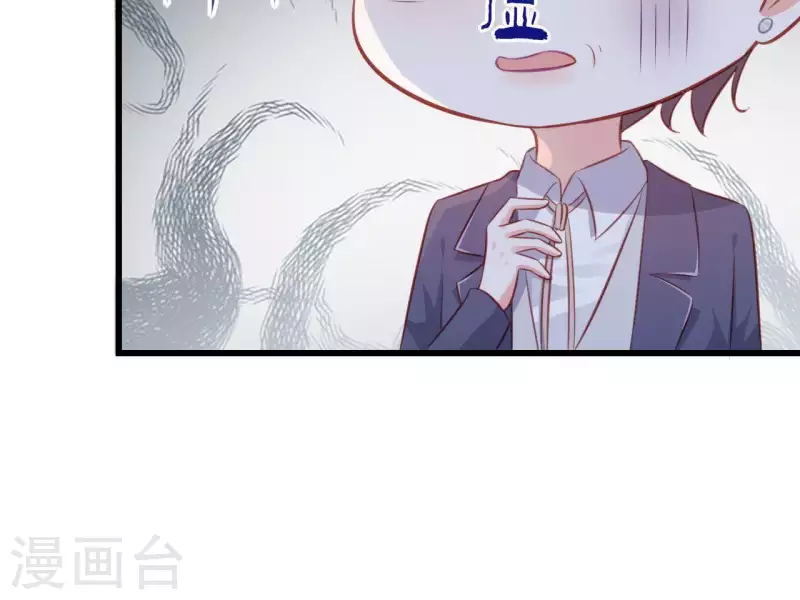 第18话 败类VS另类56