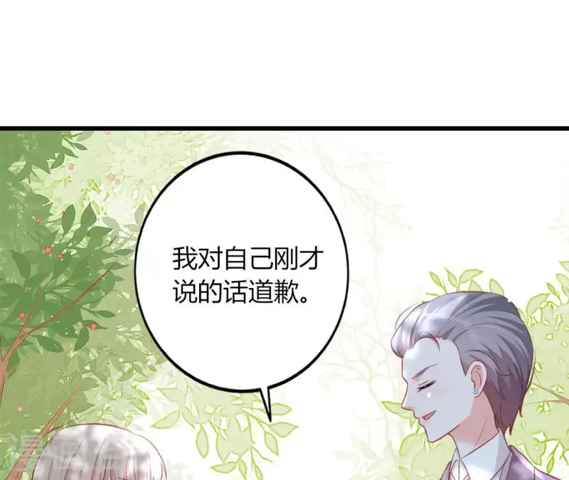 第18话 败类VS另类57