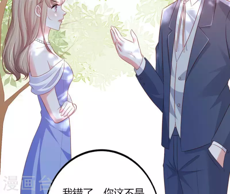 第18话 败类VS另类58