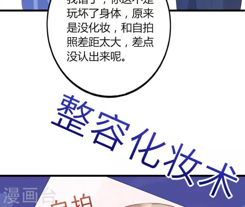第18话 败类VS另类59