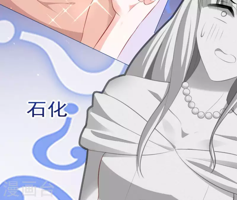 第18话 败类VS另类61