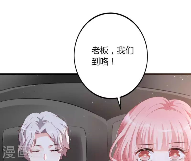 第18话 败类VS另类78