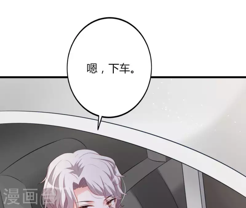 第18话 败类VS另类80