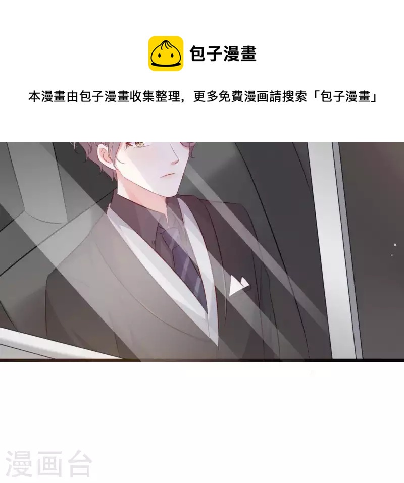 第18话 败类VS另类81