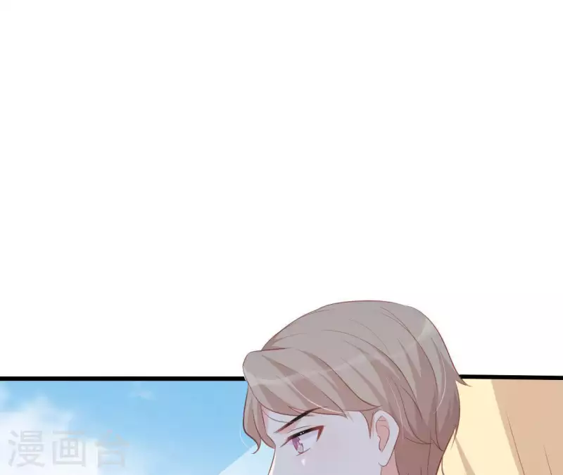 第18话 败类VS另类84
