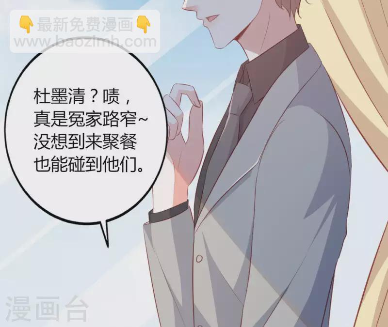 第18话 败类VS另类85