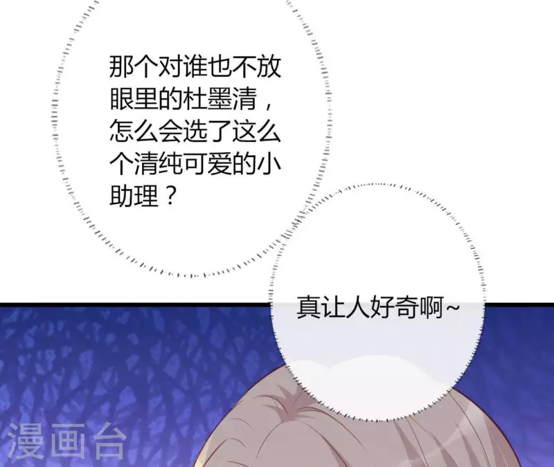 第18话 败类VS另类97