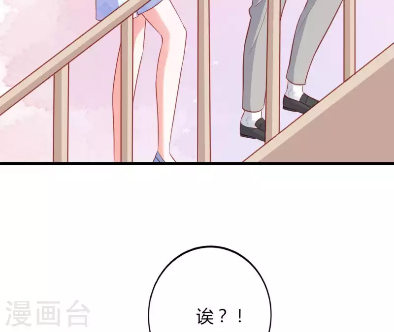 第20话 拒绝诱惑102