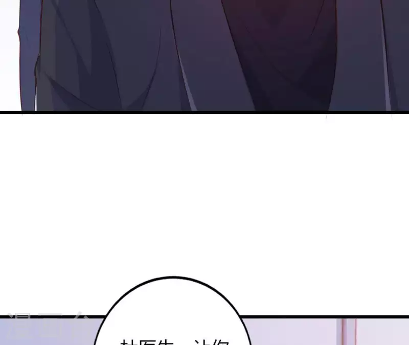 第20话 拒绝诱惑11