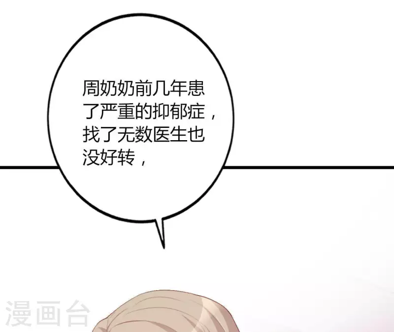 第20话 拒绝诱惑115