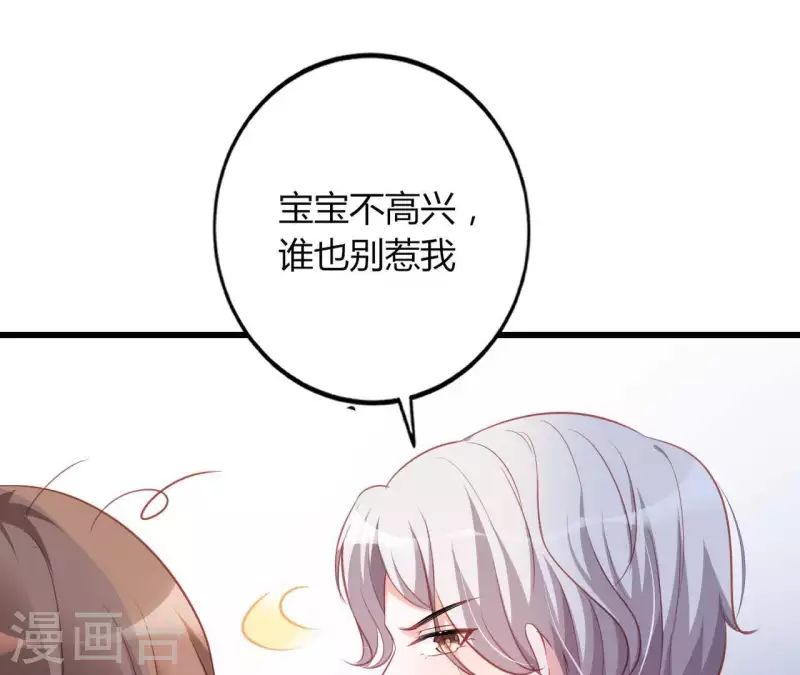 第20话 拒绝诱惑15