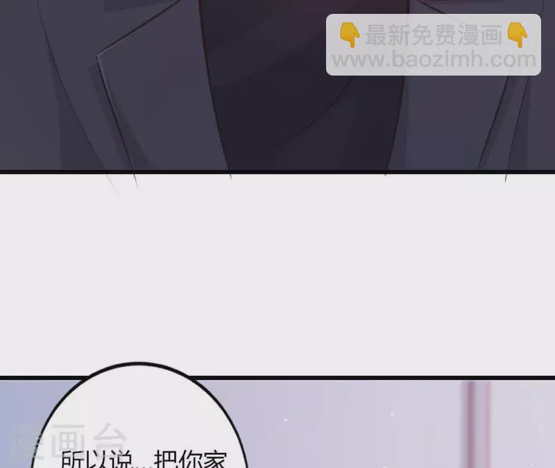 第20话 拒绝诱惑22