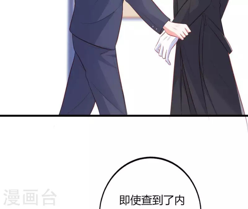 第20话 拒绝诱惑24