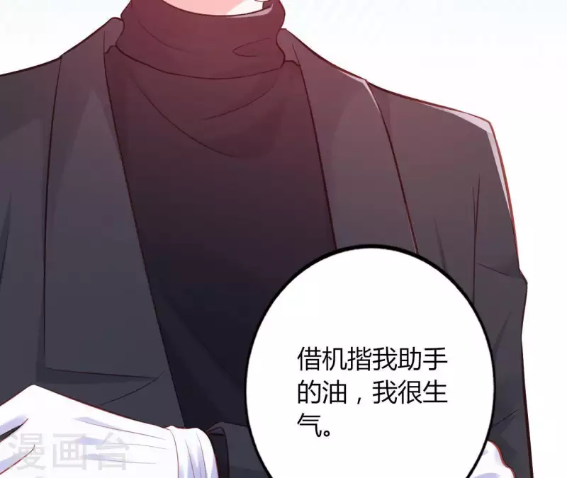 第20话 拒绝诱惑26